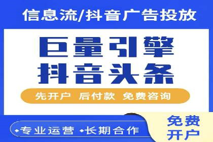 百度SEM优化成功案例：关键词优化策略解析