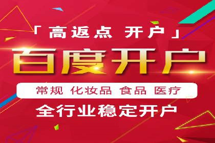 百度推广竞价实战：案例分享与优化技巧