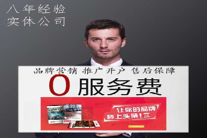 信息流托管在电商领域的应用案例